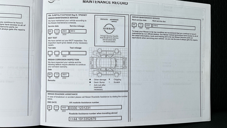 Nissan Qashqai 1.3 DiG-T Tekna 5dr Petrol Hatchback
